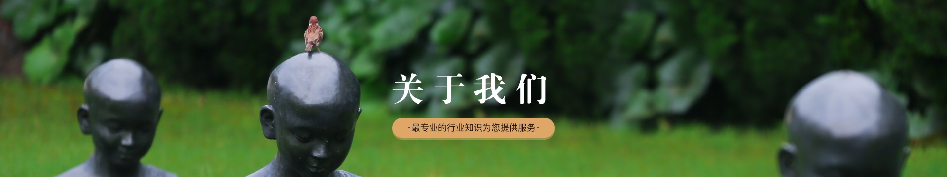 北京凤凰山陵园