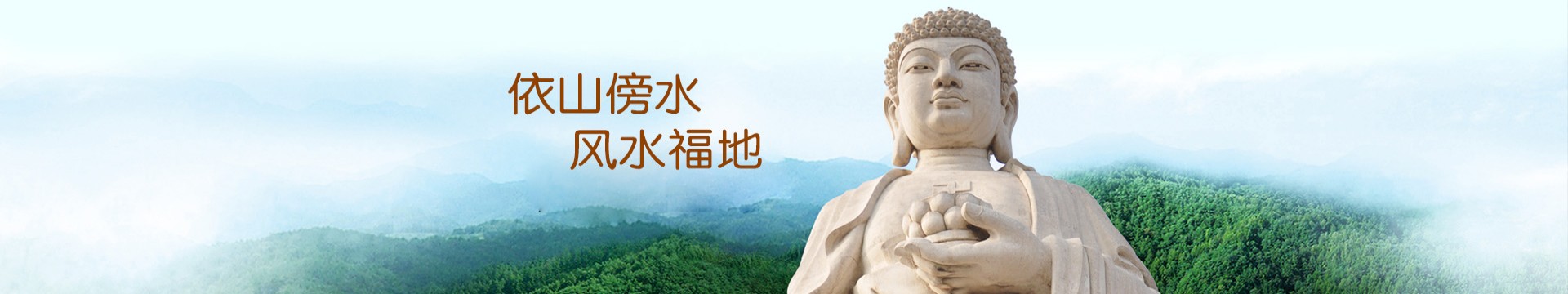 北京凤凰山陵园