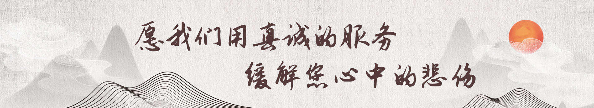 北京凤凰山陵园